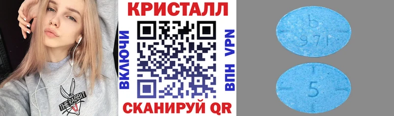 АМФЕТАМИН VHQ  Купить где  Солигалич 