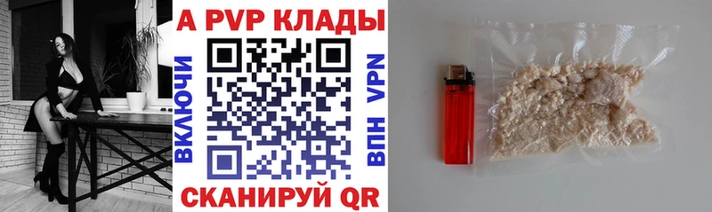 Купить закладки  Солигалич  A-PVP Соль 