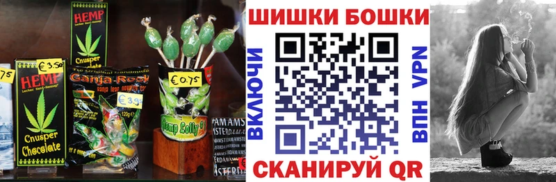 Купить  Солигалич  Еда ТГК марихуана 