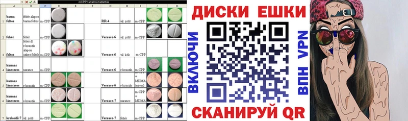 ЭКСТАЗИ Дубай  Купить где  Солигалич 