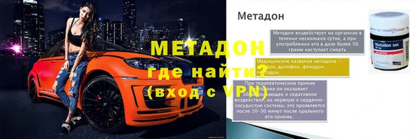 мяу мяу мука Кодинск