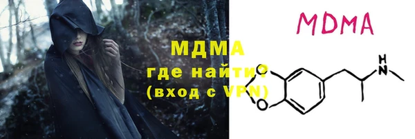 мяу мяу мука Кодинск
