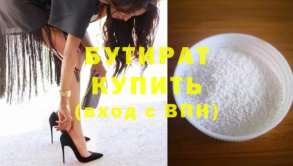 мяу мяу мука Кодинск