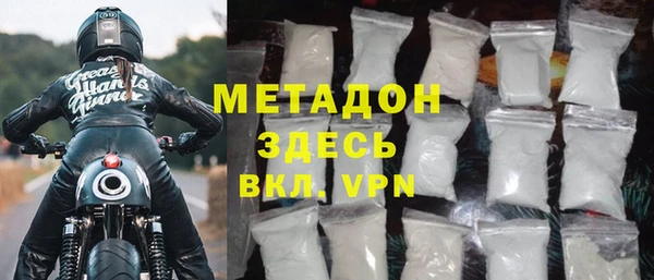 мяу мяу мука Кодинск