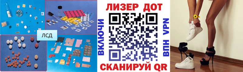 ЛСД экстази ecstasy  Купить где  Солигалич 