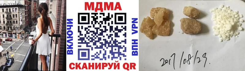 Купить где  Солигалич  МДМА crystal 