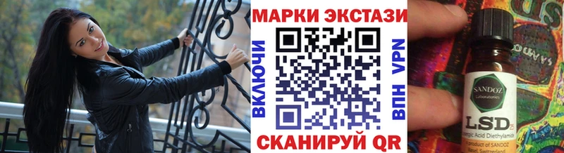 Марки 25I-NBOMe 1500мкг  Купить где  Солигалич 